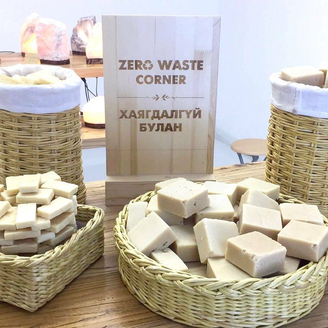 LHAMOUR_Zero_Waste.jpg