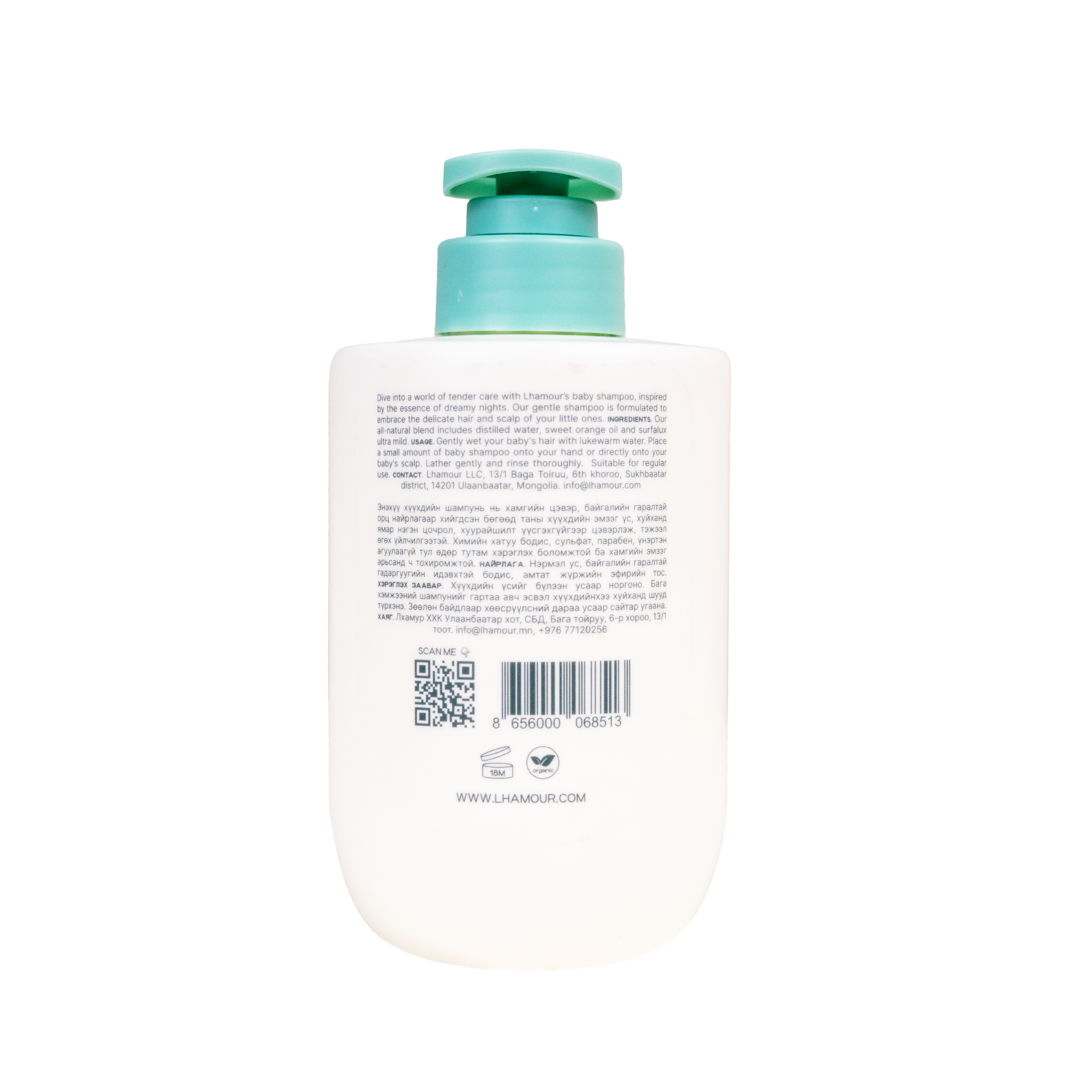 baby_shampoo_3.png